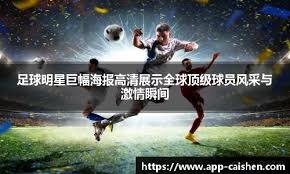 U17世界杯个人奖项：葡萄牙斩获最佳球员和最佳门将奖